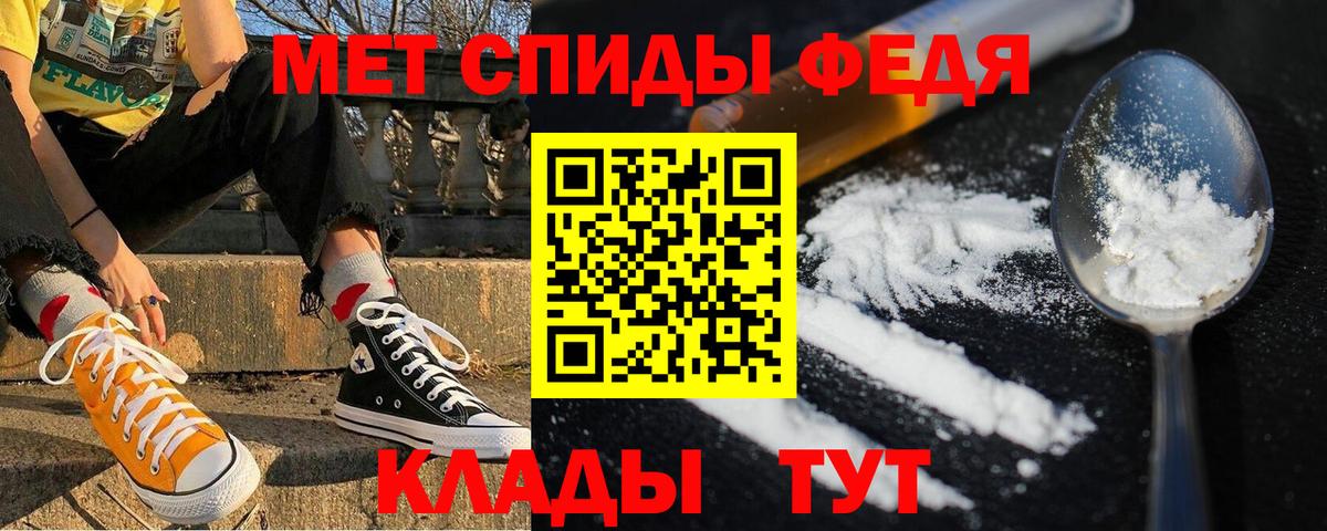Полевской  АМФЕТАМИН Розовый  Вход с VPN 