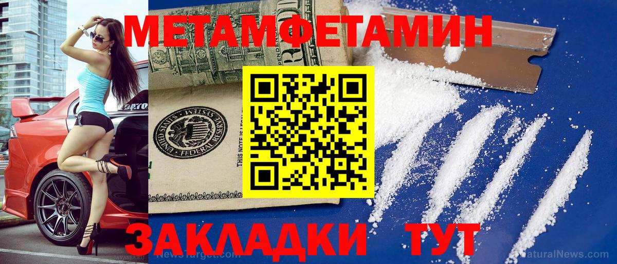 Amphetamine Розовый Полевской