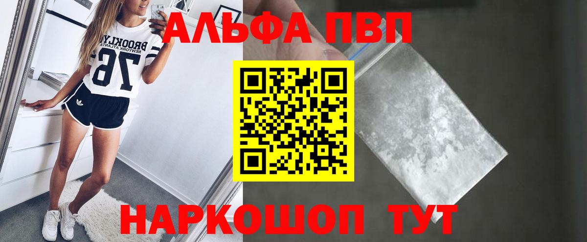 A PVP крисы CK Полевской