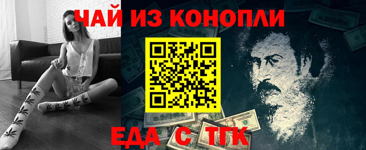 Полевской  Canna-Cookies марихуана  Вход с VPN 
