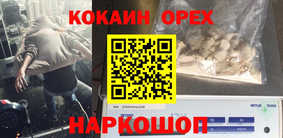 Кокаин Перу Полевской