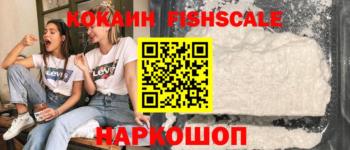 ТГК  Канабис  Кокаин  МЕТАДОН  Вход с VPN  Полевской  Меф МЯУ МЯУ   ГАШ  Бошки Шишки 