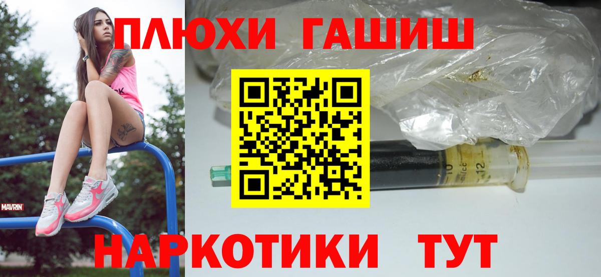 Гашиш Premium  Гашиш хэш  ГАШИШ  Полевской  наркотики  Вход с VPN 