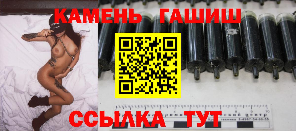 ГАШ Ice-O-Lator Полевской
