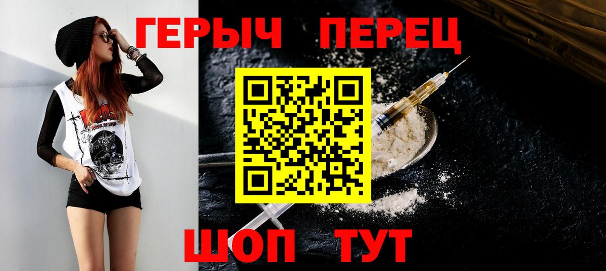 Полевской  Героин Афган  Вход с VPN 
