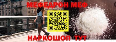 ешки Будённовск