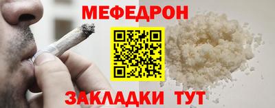 ГАЛЛЮЦИНОГЕННЫЕ ГРИБЫ Бугуруслан