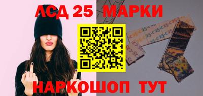 ГАЛЛЮЦИНОГЕННЫЕ ГРИБЫ Бугуруслан