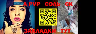 ешки Будённовск