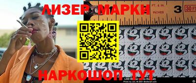 ГАЛЛЮЦИНОГЕННЫЕ ГРИБЫ Бугуруслан