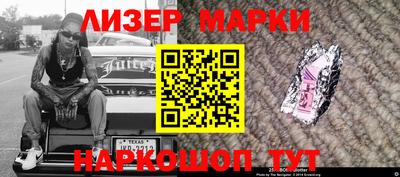 ешки Будённовск