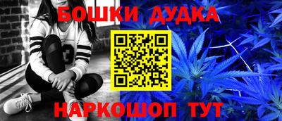 прущая мука Бузулук