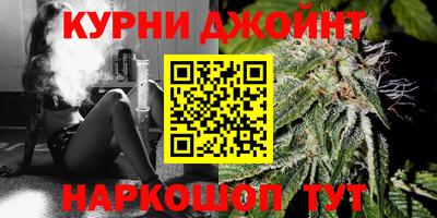 ГАЛЛЮЦИНОГЕННЫЕ ГРИБЫ Бугуруслан