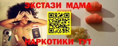 ГАЛЛЮЦИНОГЕННЫЕ ГРИБЫ Бугуруслан