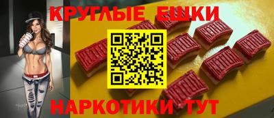ешки Будённовск