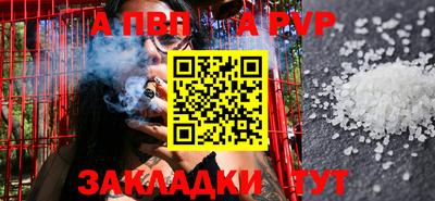 амф Славянск-на-Кубани
