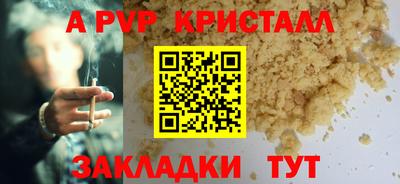 ешки Будённовск