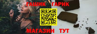 бутик Сланцы