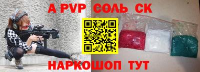 ешки Будённовск