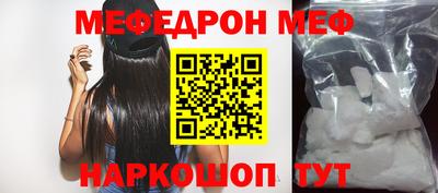 ГАЛЛЮЦИНОГЕННЫЕ ГРИБЫ Бугуруслан