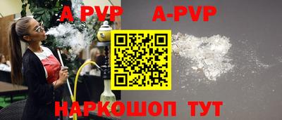 ешки Будённовск