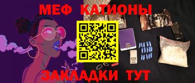 ешки Будённовск