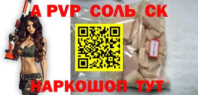 прущая мука Бузулук