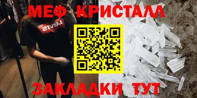 прущая мука Бузулук