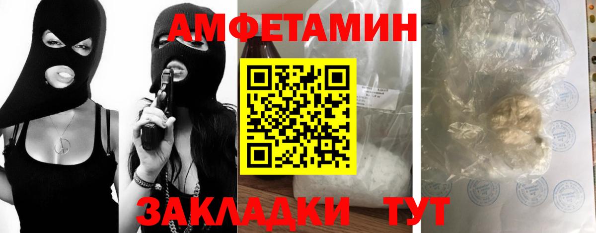 МЕТАМФЕТАМИН  Вход с VPN  МЕТАМФЕТАМИН винт  Полевской  МЕТАМФЕТАМИН винт 