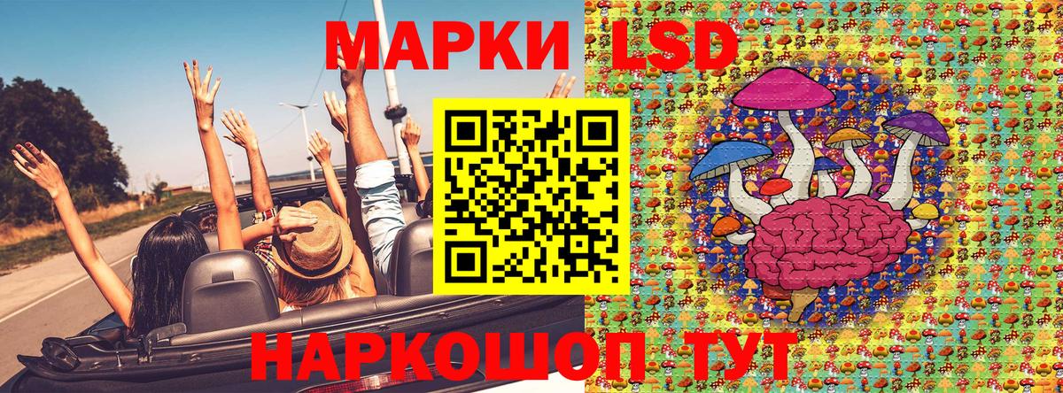Наркотические марки  Вход с VPN  Полевской  Марки 25I-NBOMe 1,8мг  Марки 25I-NBOMe 1,8мг 