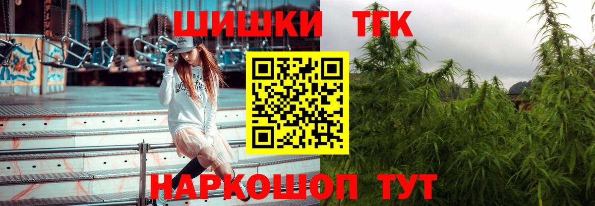 Конопля планчик Полевской