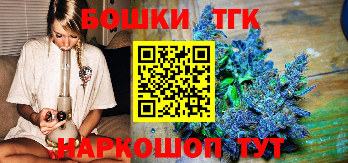 Канабис THC 21%  Канабис VHQ  Конопля Bruce Banner  МАРИХУАНА конопля  Полевской  Вход с VPN 